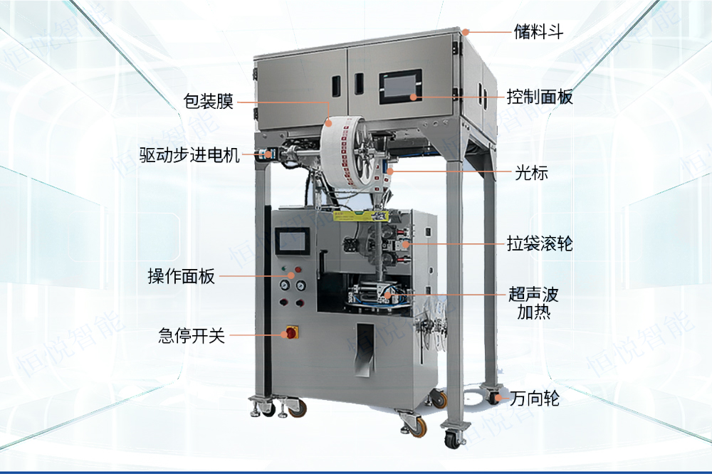尼龍三角袋包裝機(jī).jpg 尼龍三角袋包裝機(jī).jpg